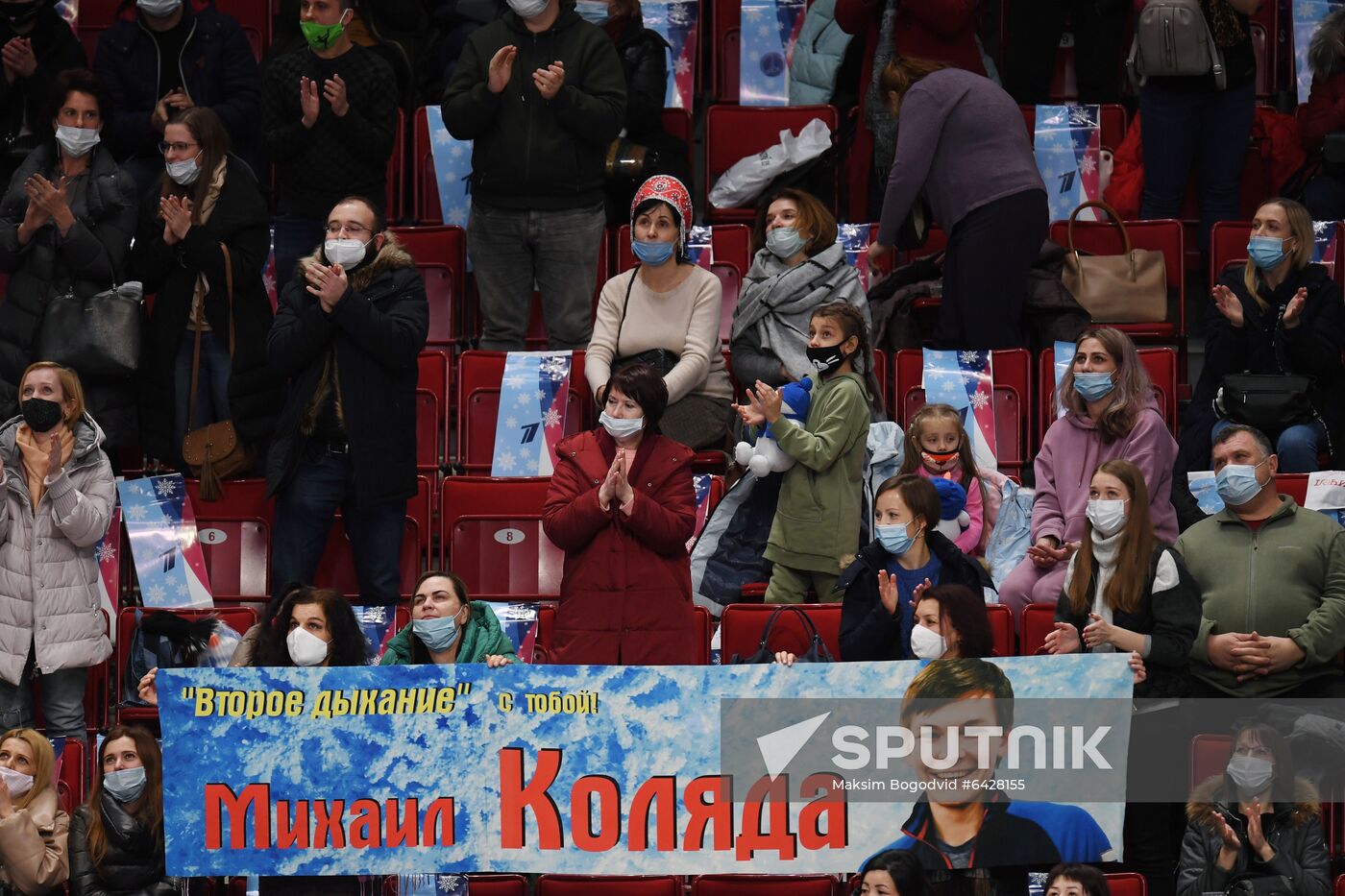 Russia Figure Skating Championships Men