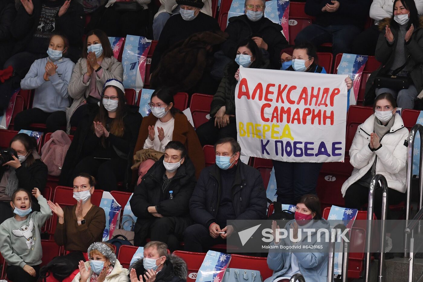 Russia Figure Skating Championships Men