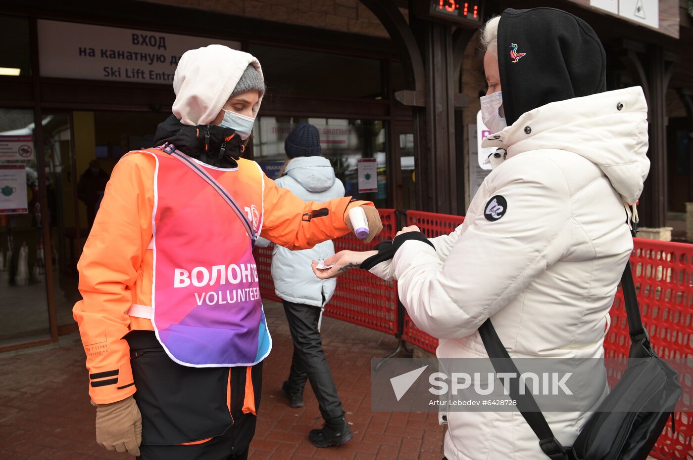 Russia Winter Tourism