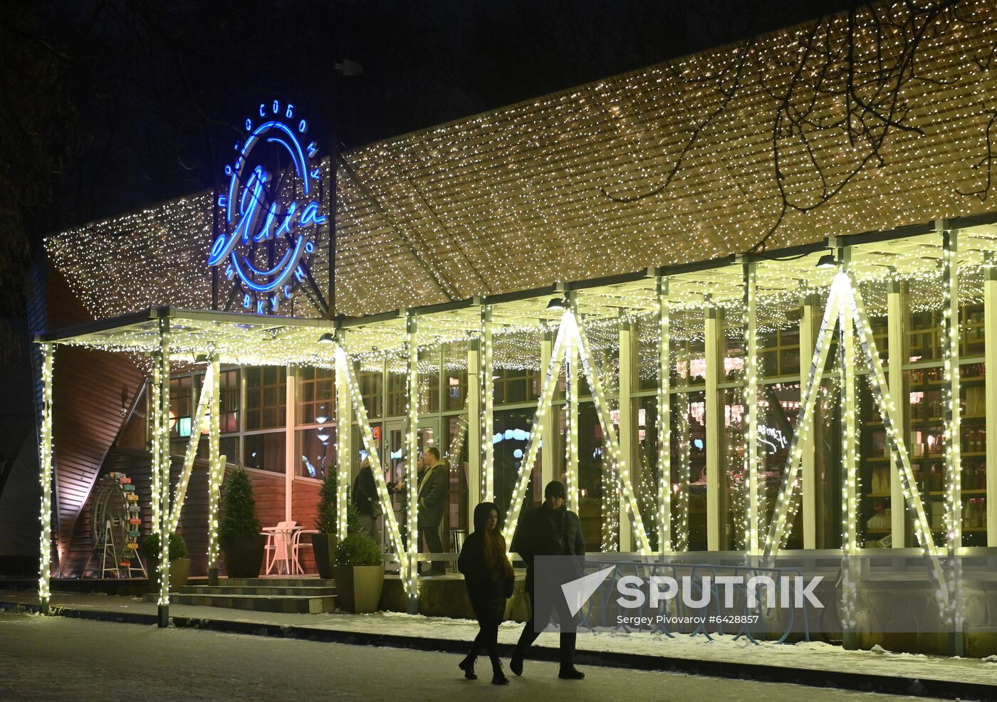 Russia New Year Preparations