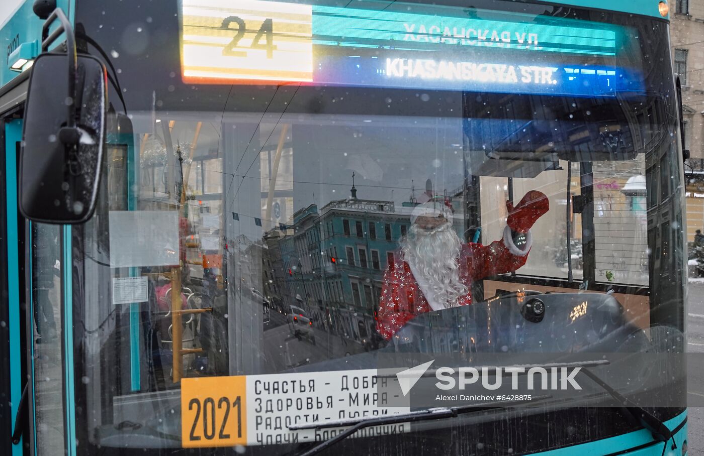 Russia New Year Preparations