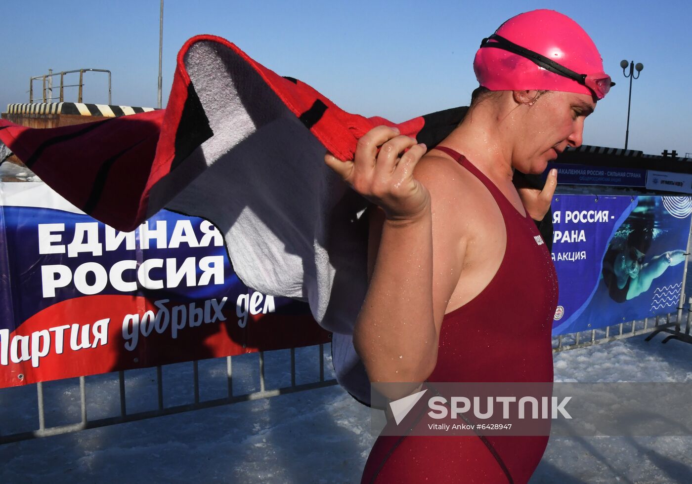 Russia Winter Swimming