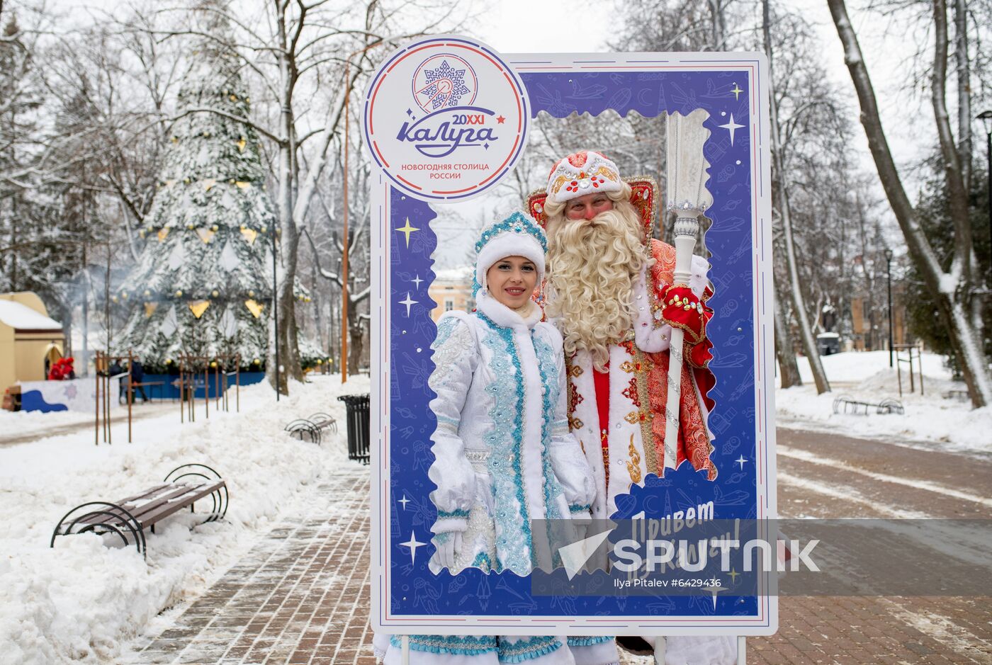 Russia New Year Preparations