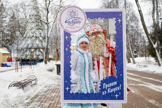 Russia New Year Preparations