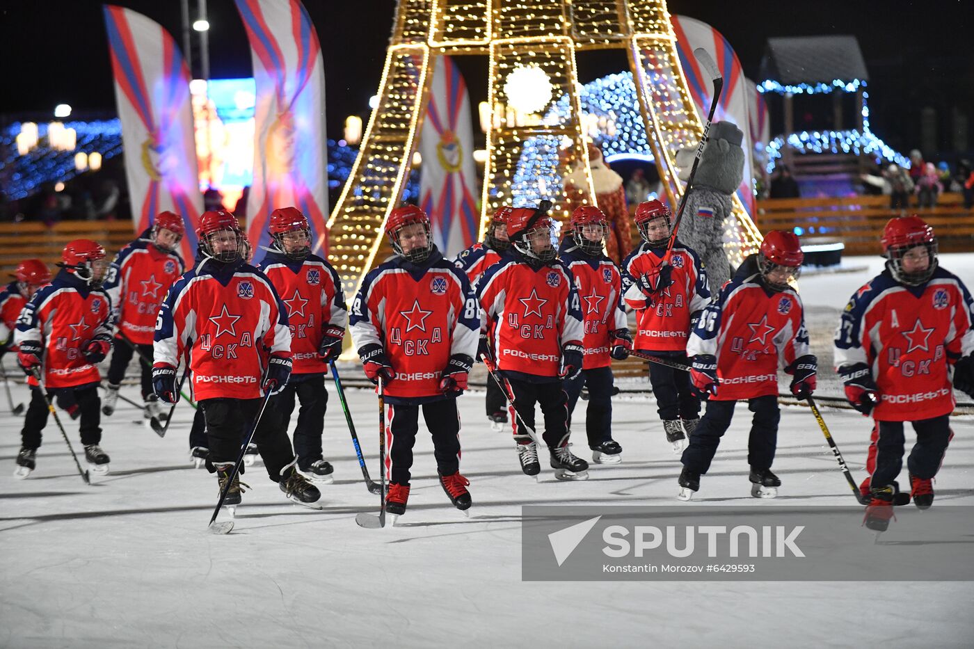 Russia Military Park Skating Rink
