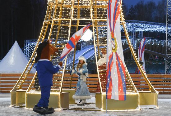 Russia Military Park Skating Rink