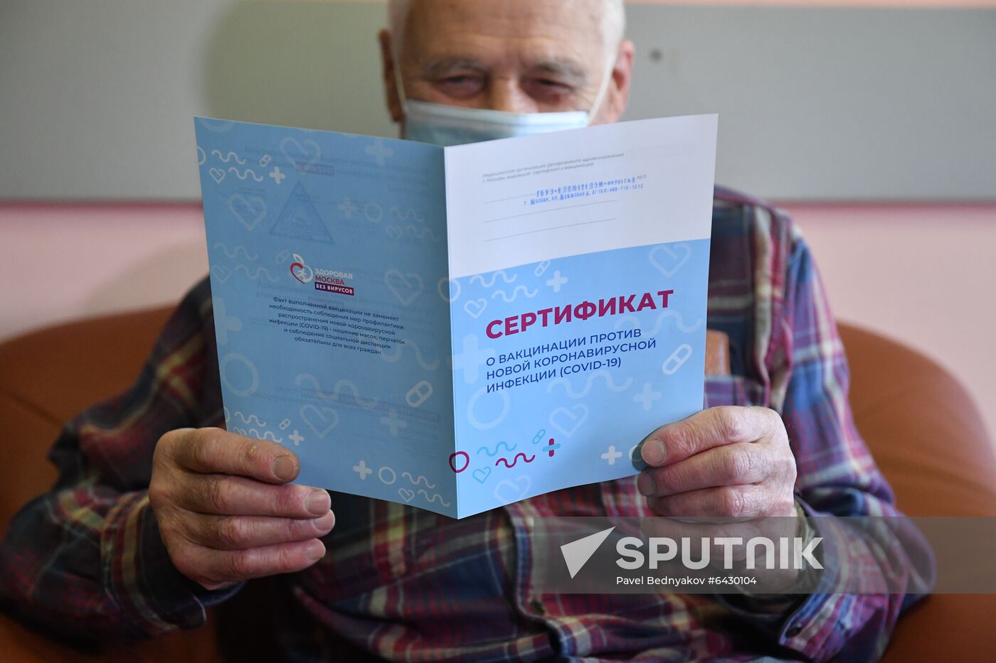 Russia Coronavirus Vaccination