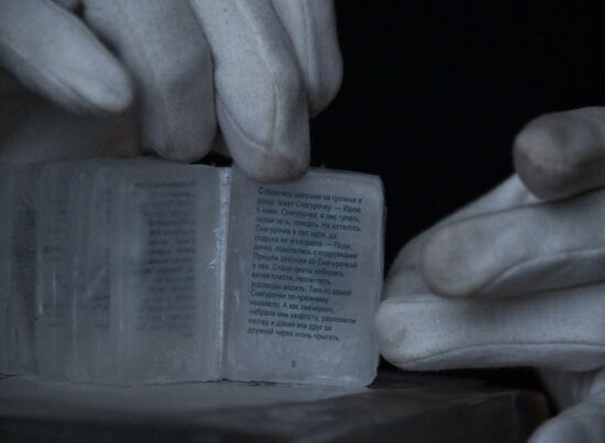 Russia Ice Miniature Book