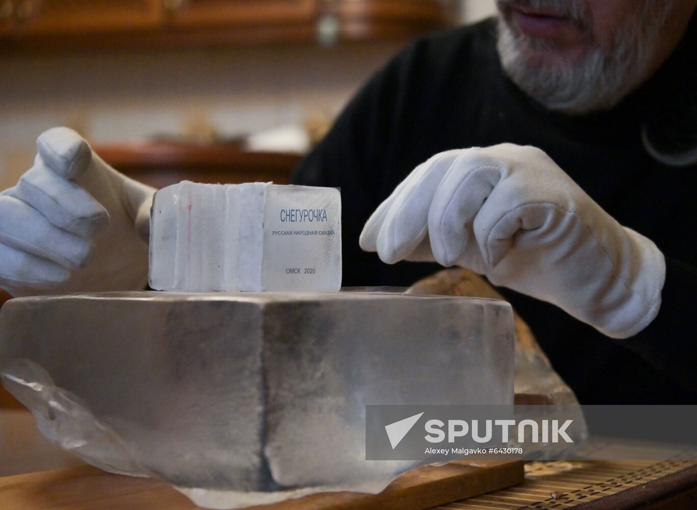 Russia Ice Miniature Book