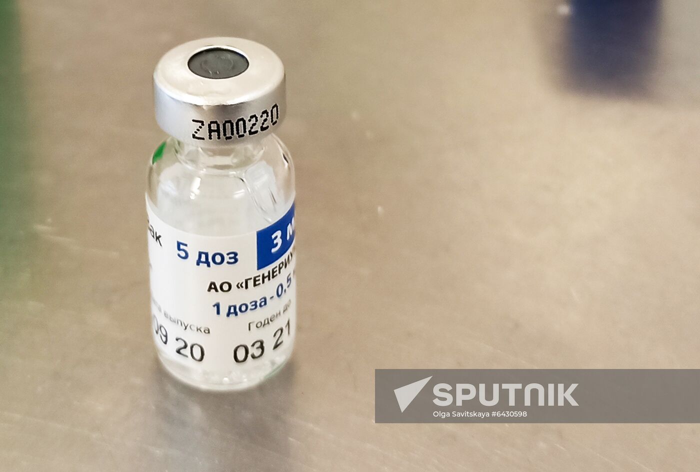 Belarus Coronavirus Vaccine