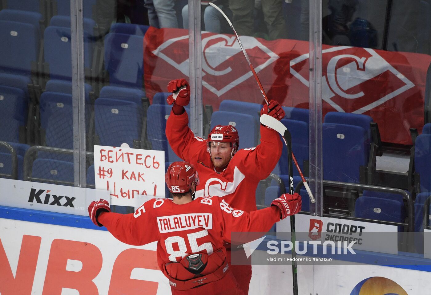 Russia Ice Hockey Spartak - Dynamo Riga