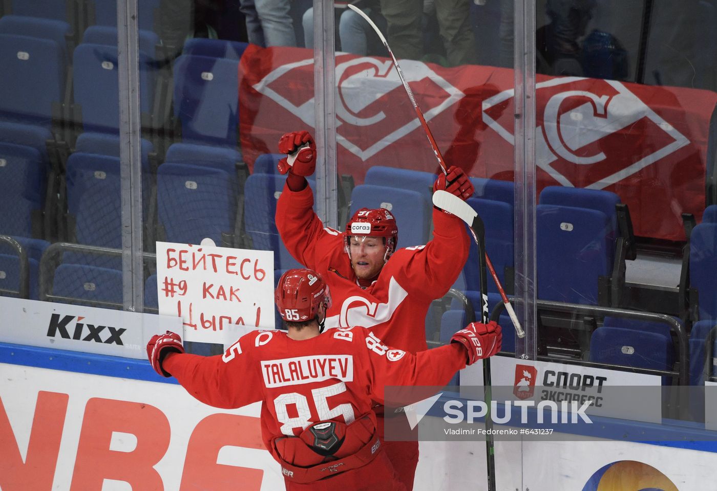 Russia Ice Hockey Spartak - Dynamo Riga