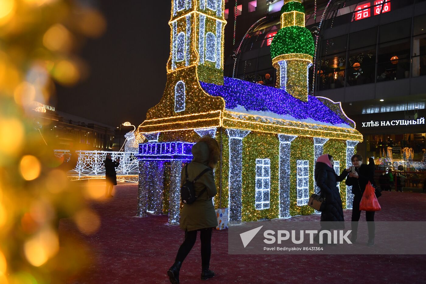 Russia New Year Preparations