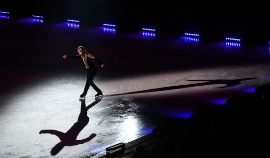 Russia Ice Show