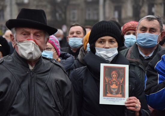 Ukraine Nationalists