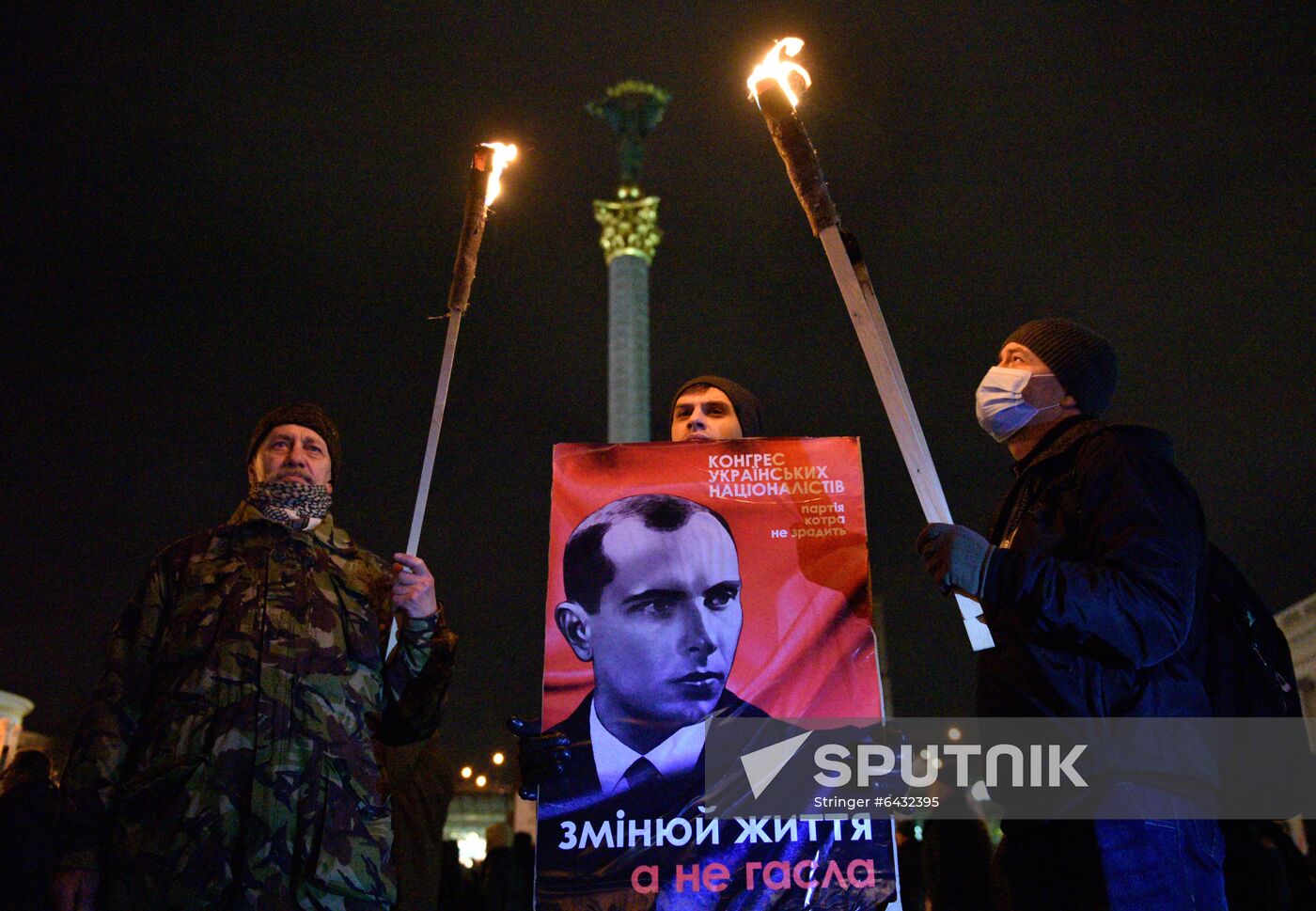 Ukraine Nationalists
