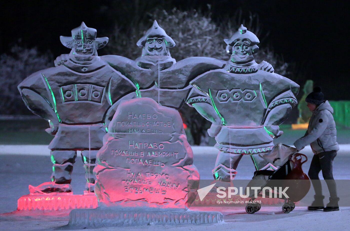 Russia Holiday Season