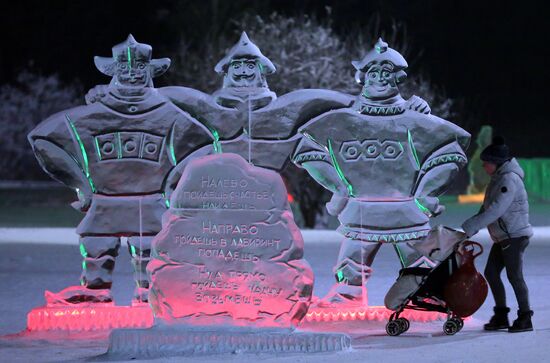 Russia Holiday Season