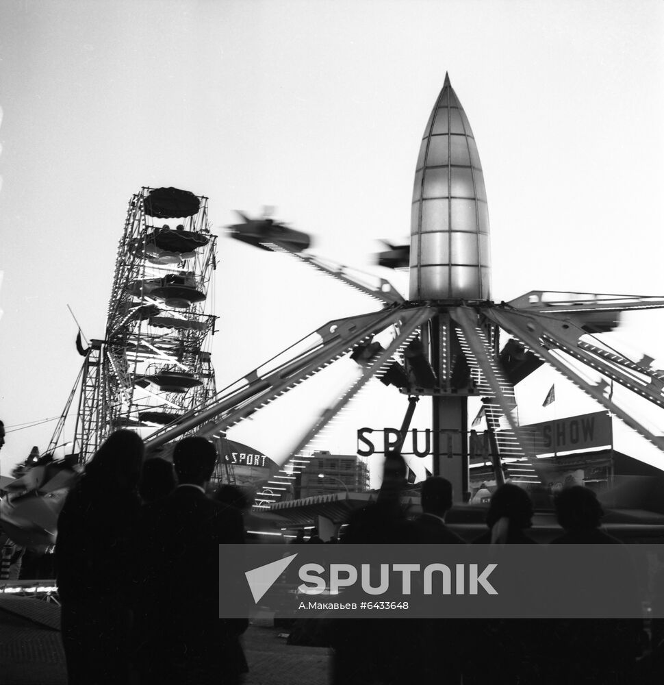 Amusement park in Tripoli
