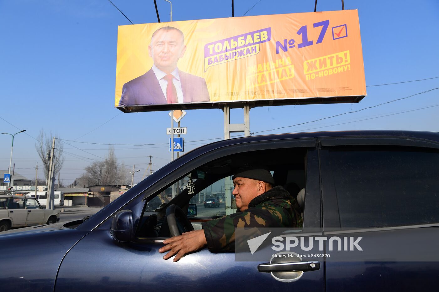 Kyrgyzstan Presidential Elections