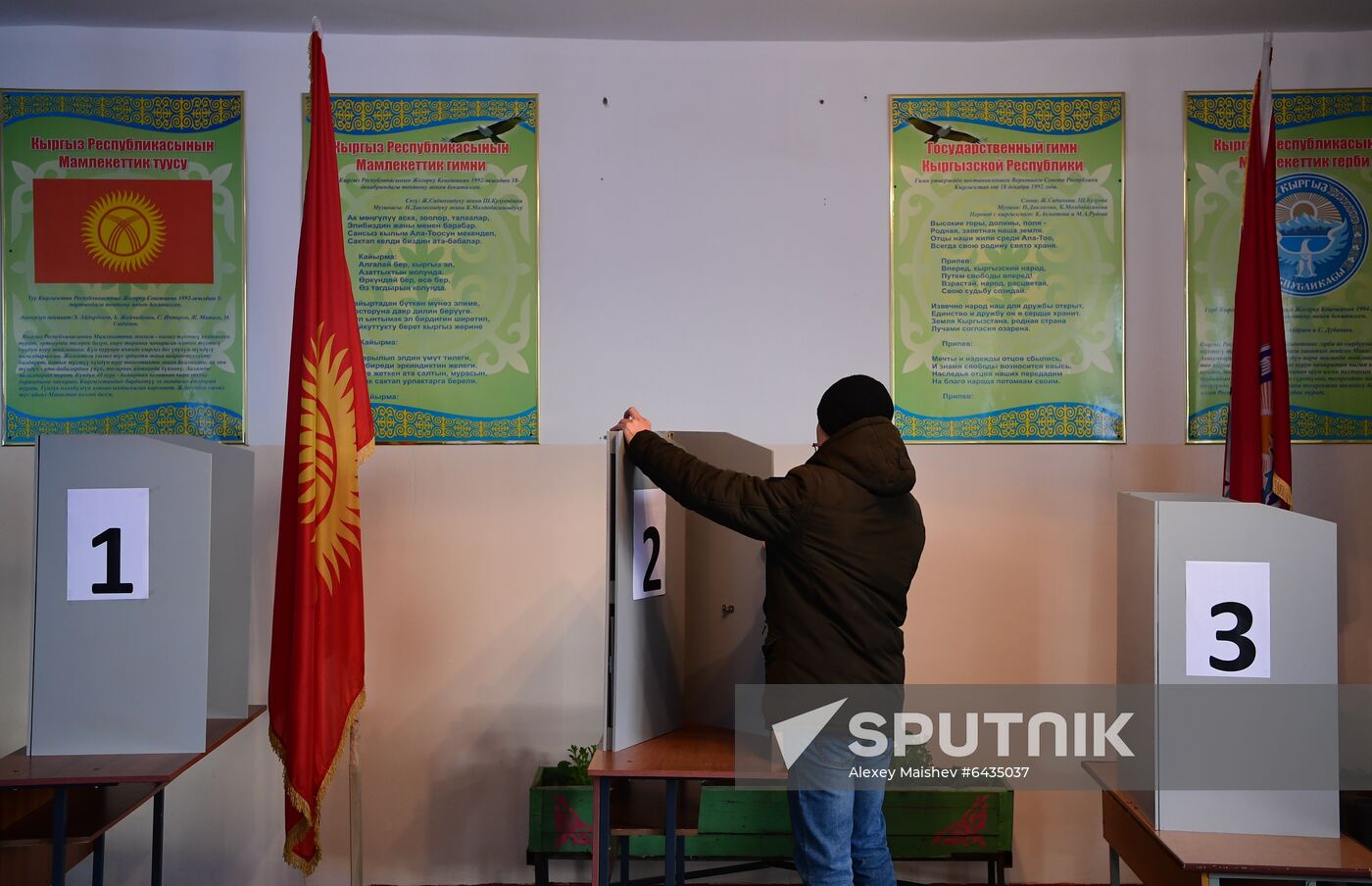 Kyrgyzstan Presidential Elections 