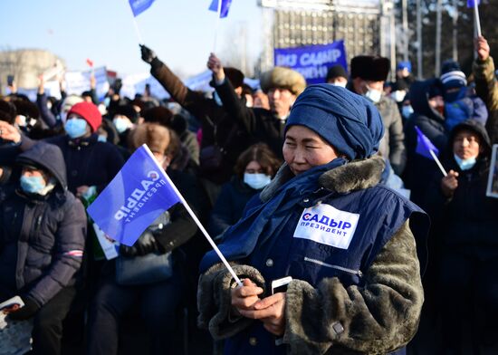 Kyrgyzstan Presidential Elections 