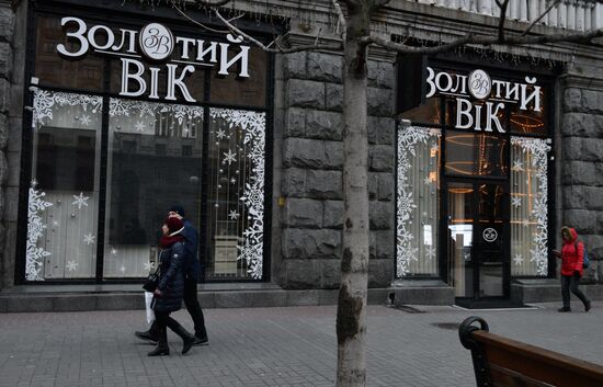 Ukraine Coronavirus Lockdown