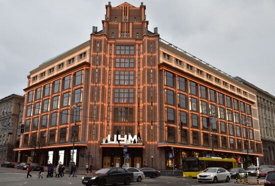 Ukraine Coronavirus Lockdown