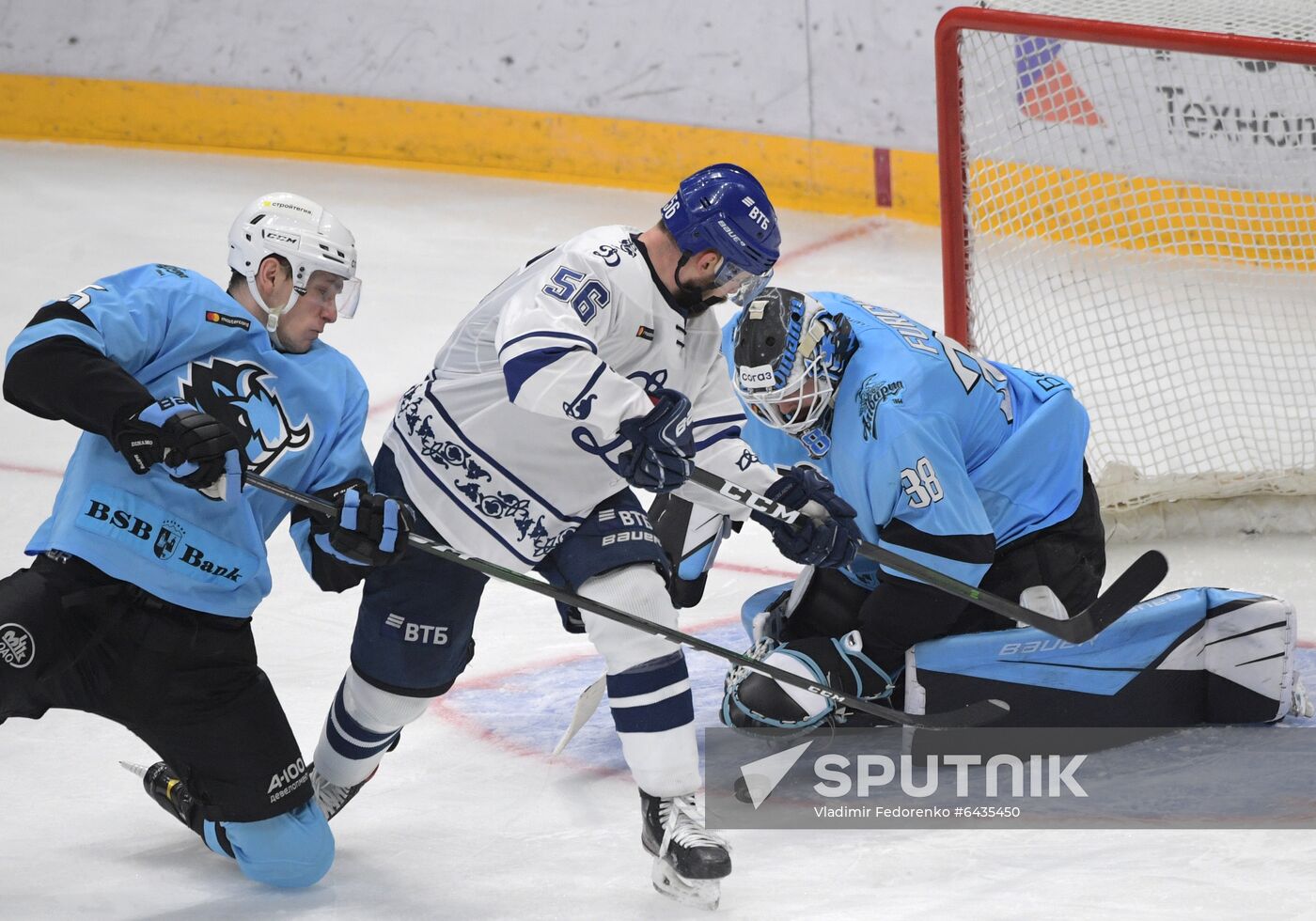 Russia Ice Hockey Dynamo - Dinamo