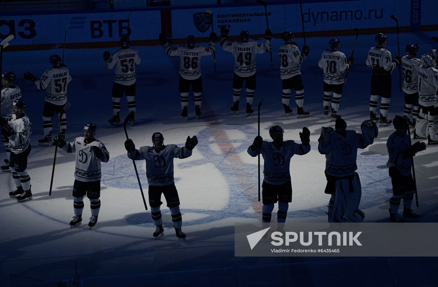 Russia Ice Hockey Dynamo - Dinamo