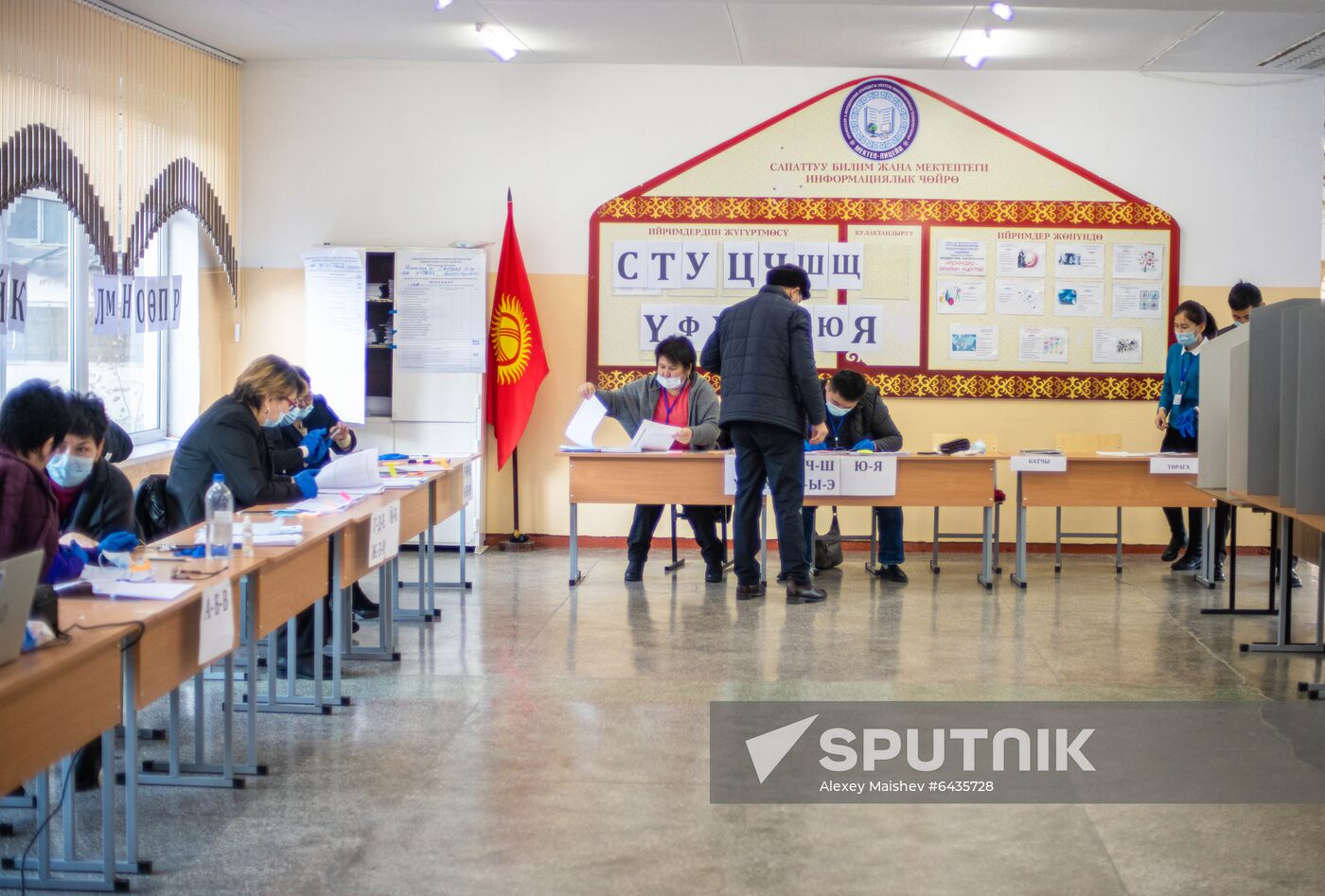 Kyrgyzstan Presidential Elections