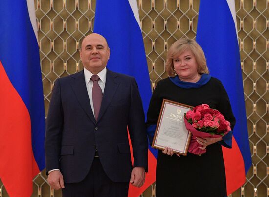 Russia Mishustin Media Award