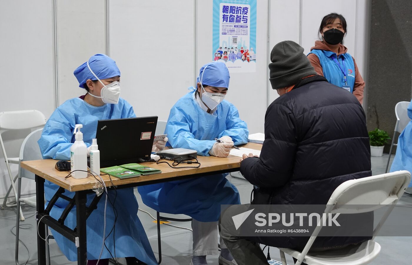 China Coronavirus Vaccine
