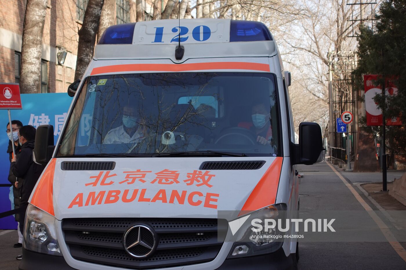 China Coronavirus Vaccine