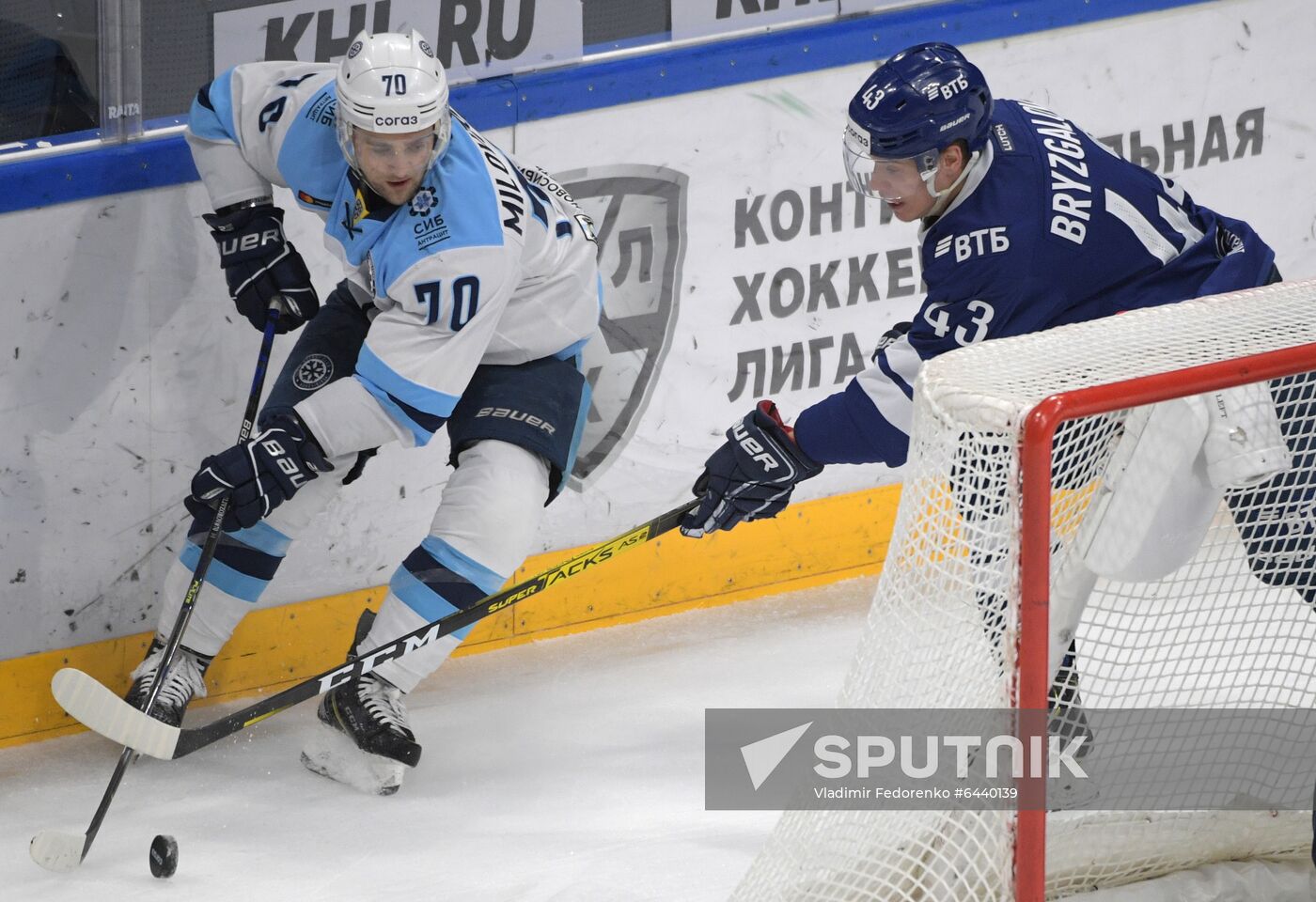 Russia Ice Hockey Dynamo - Sibir