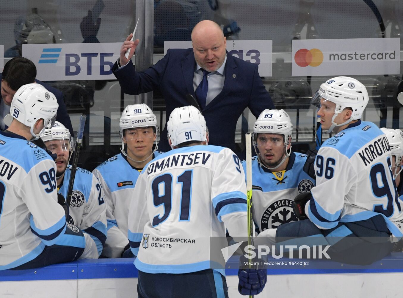 Russia Ice Hockey Dynamo - Sibir