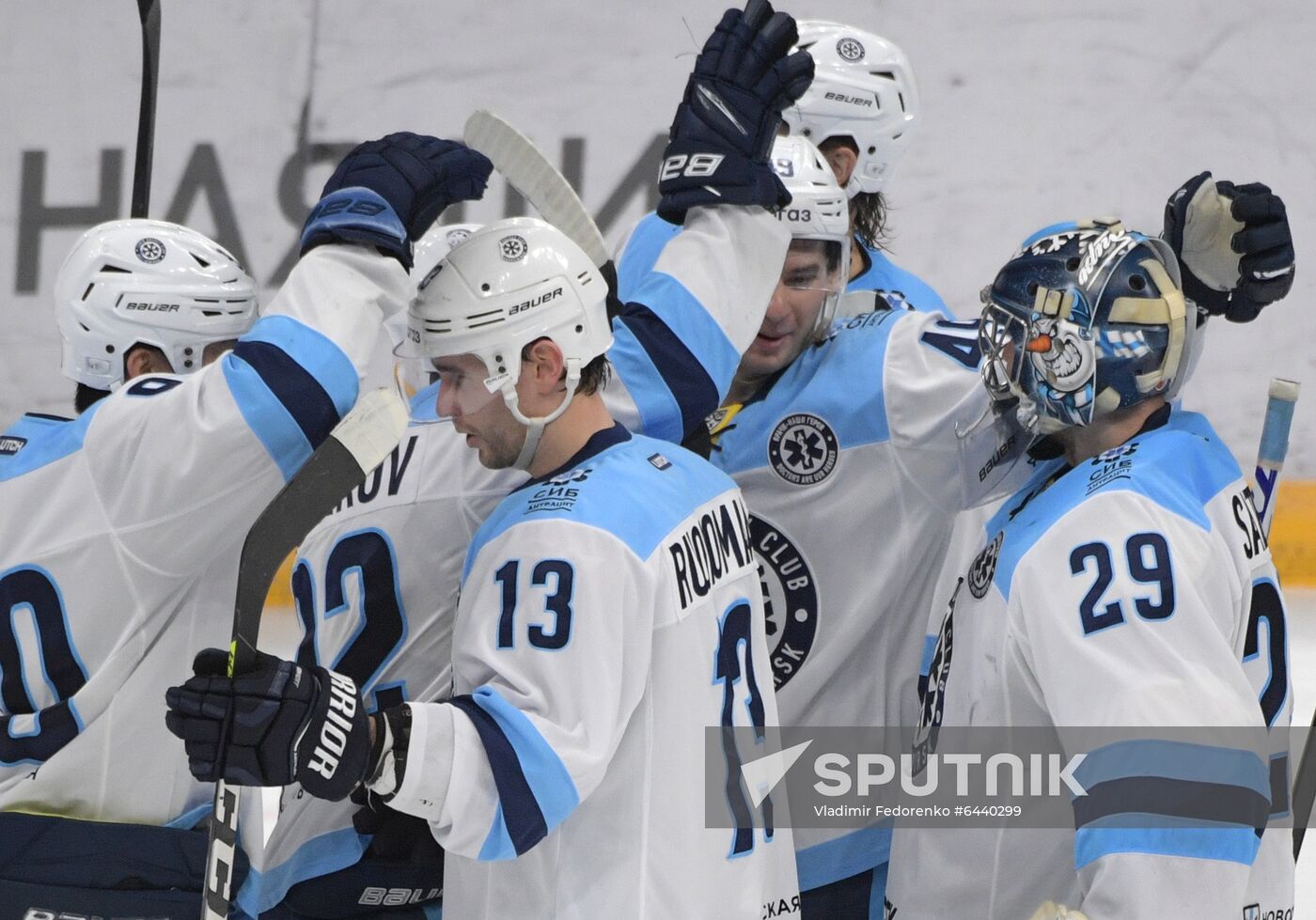 Russia Ice Hockey Dynamo - Sibir