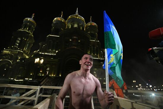 Russia Epiphany