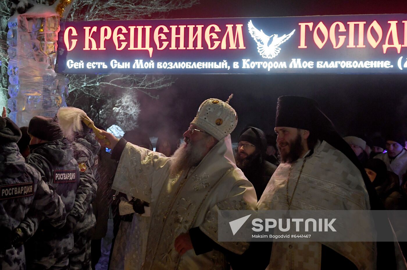 Russia Epiphany