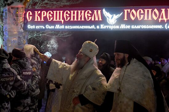 Russia Epiphany