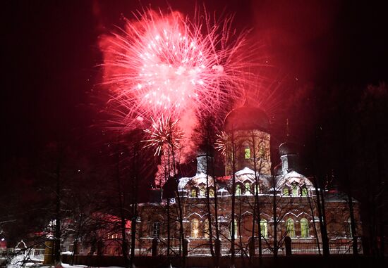 Russia Epiphany