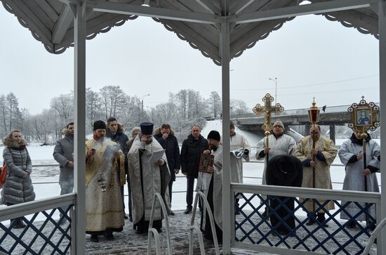 Russia Epiphany