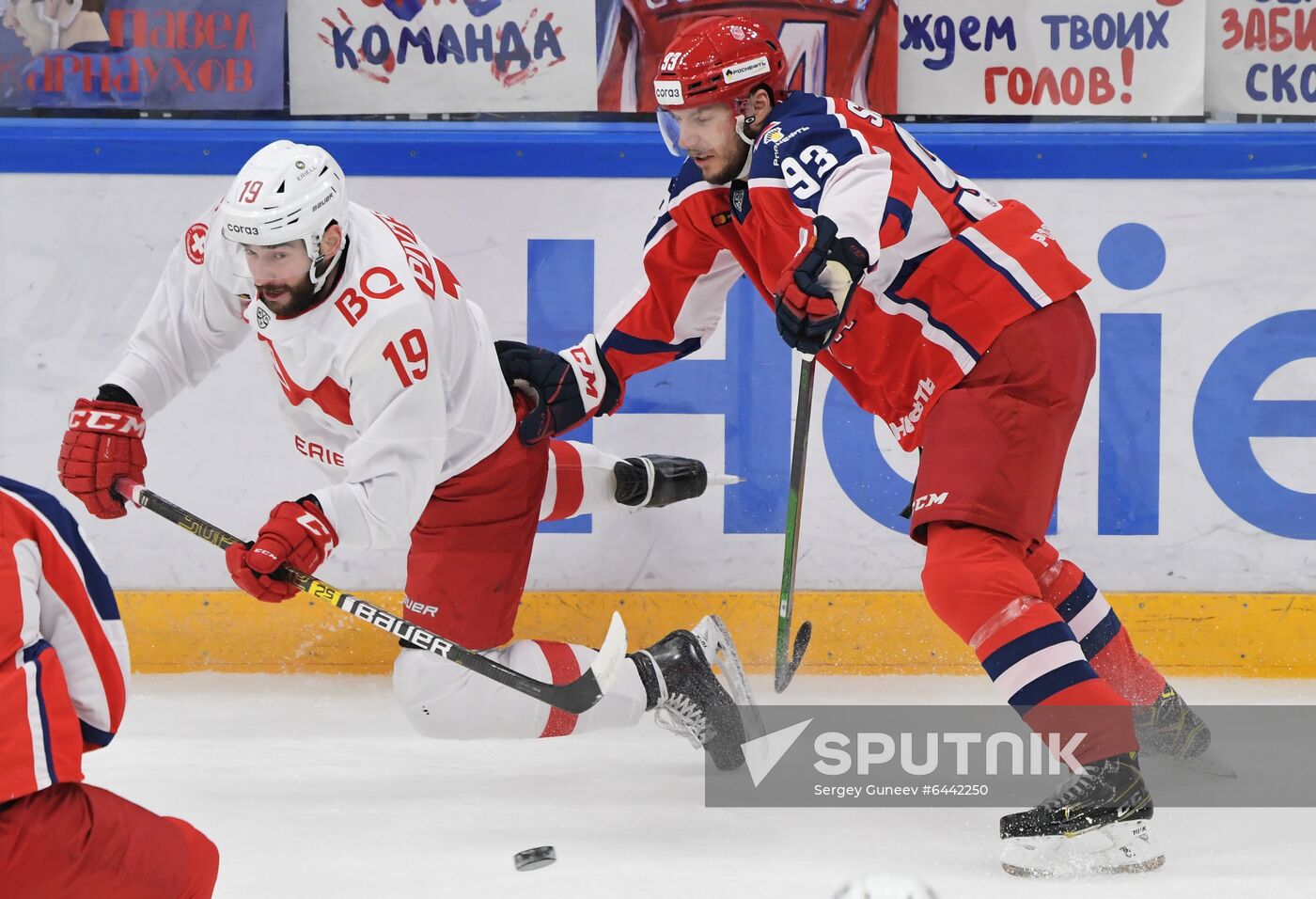 Russia Ice Hockey CSKA - Spartak