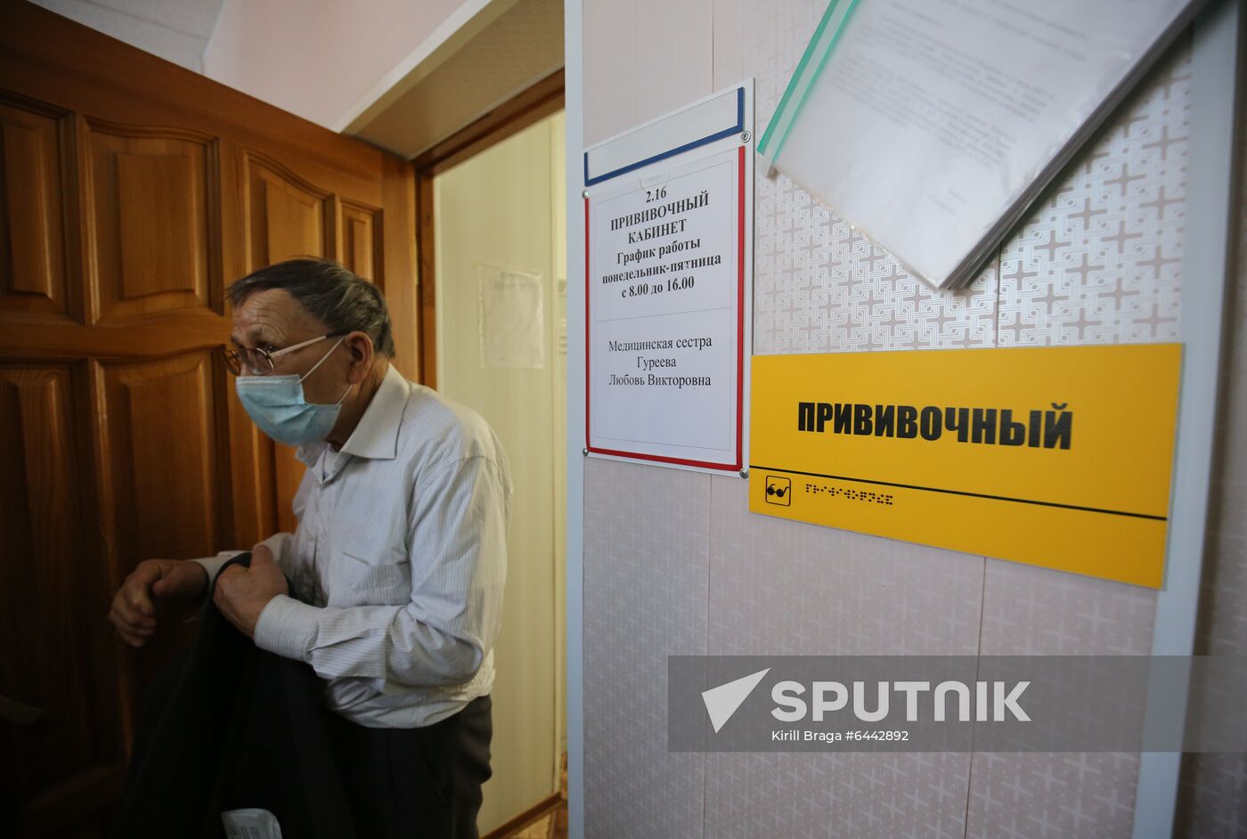 Russia Coronavirus Vaccination