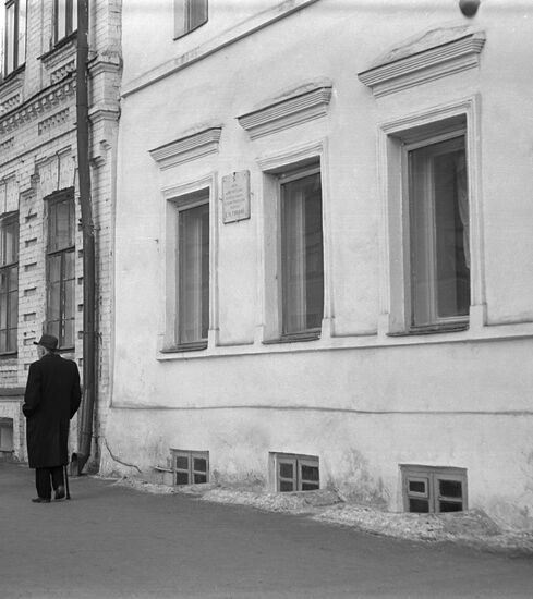 Gorky Literary-Memorial Museum in Kazan
