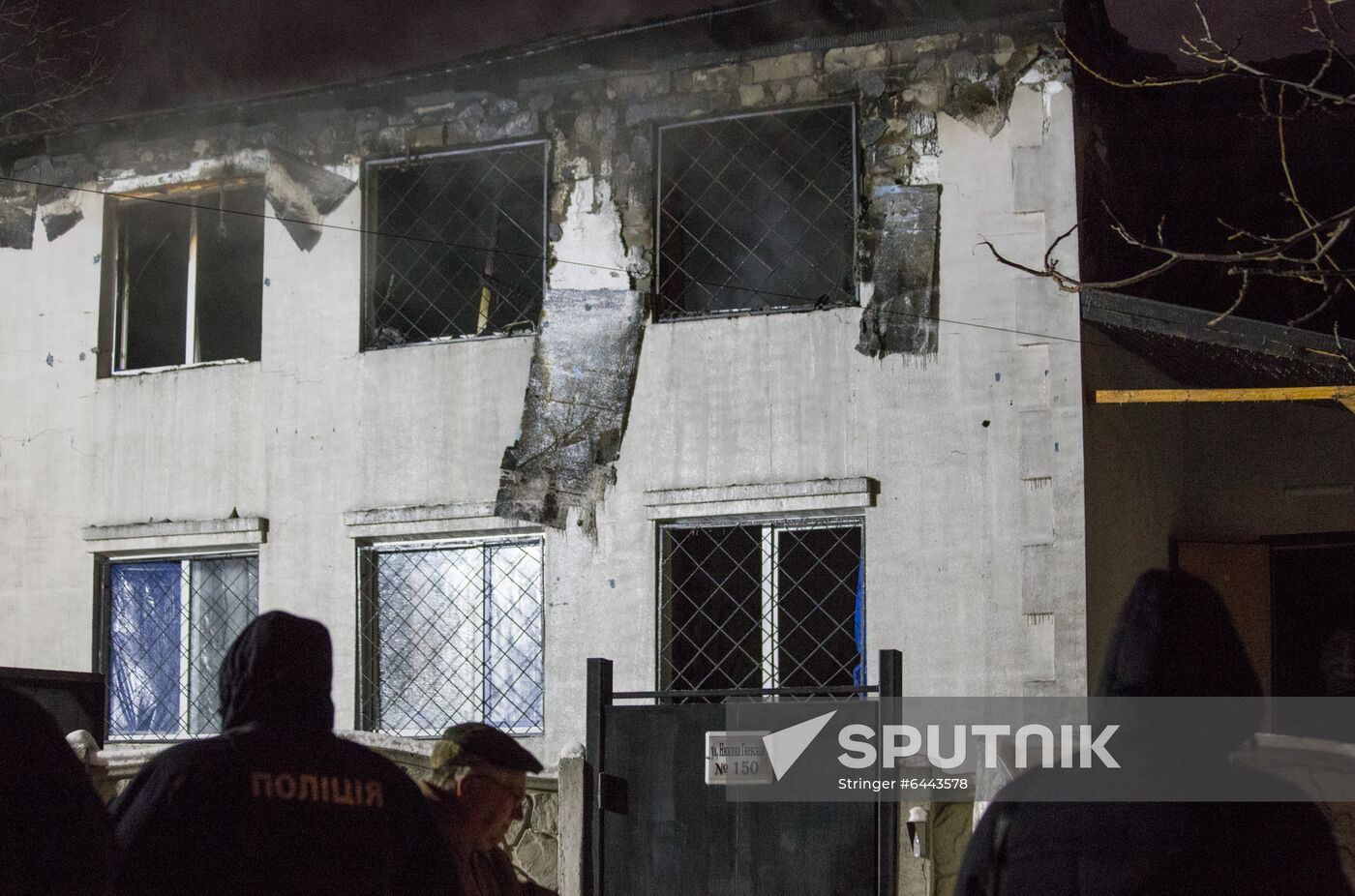 Ukraine Nursing Home Fire