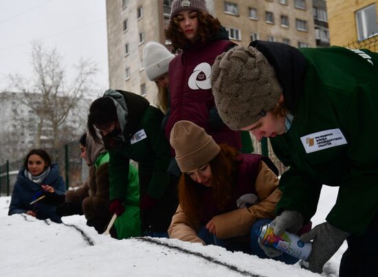 Russia Student Day