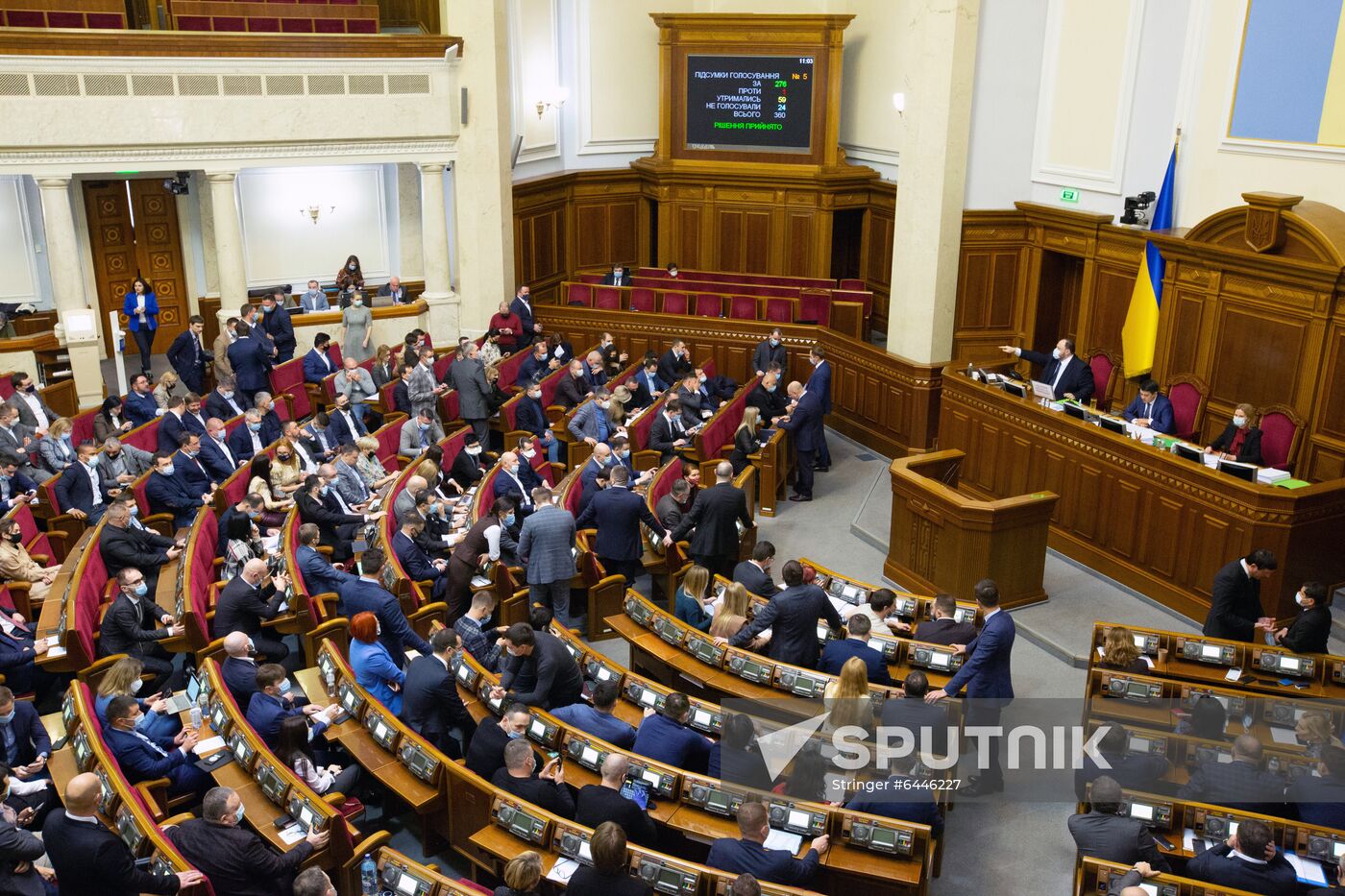 Ukraine Parliament