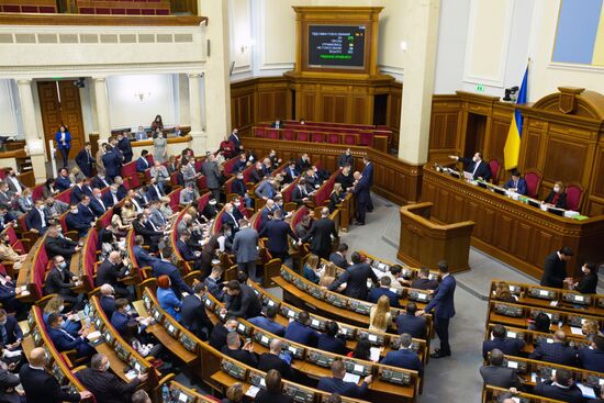 Ukraine Parliament