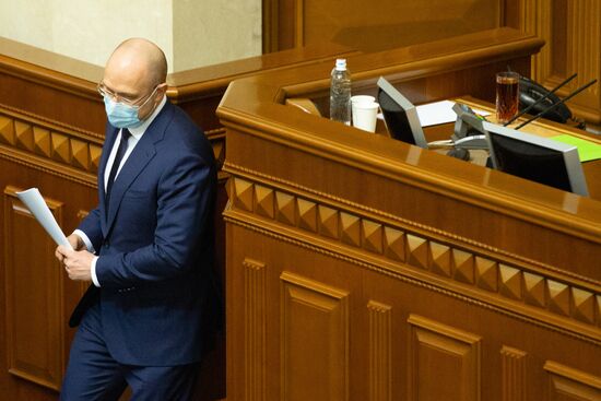 Ukraine Parliament